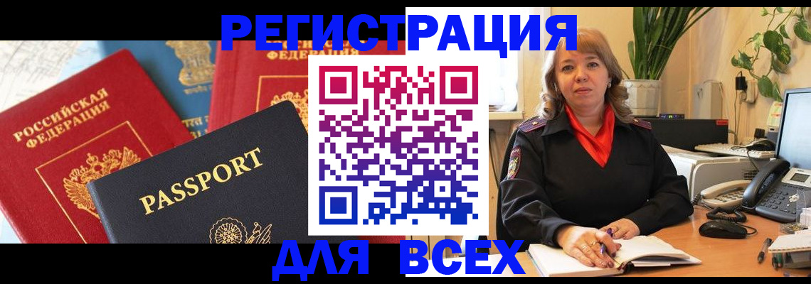форма 3 в Зуевке